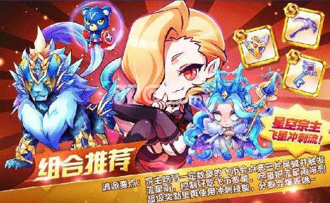 天天酷跑伯爵夫人高分搭配（天天酷跑2020伯爵夫人宝物）