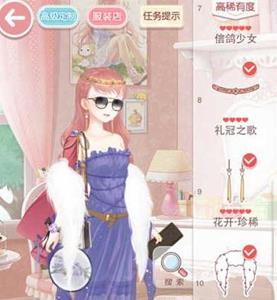 奇迹暖暖14-2少女级搭配3