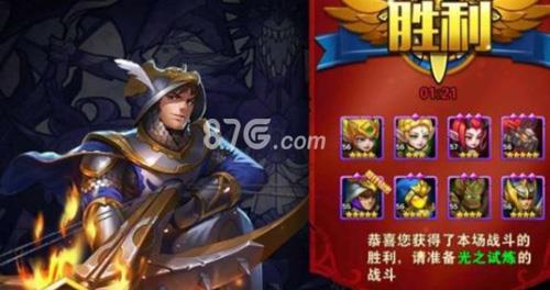 英雄无敌手游云中城10-2攻略 英雄无敌手游云中城11—3