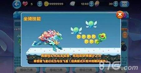 天天酷跑圣麒麟值得兑换吗（天天酷跑圣麒麟觉醒）