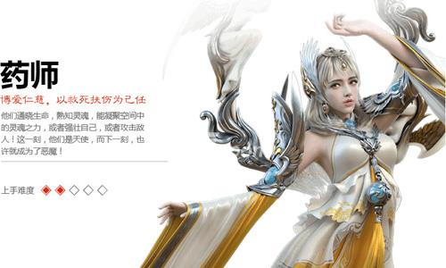 轩辕传奇手游药师加点攻略 轩辕传奇手游药师天赋