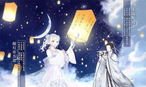 奇迹暖暖流光庭园夏季套装