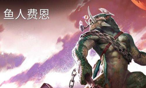 虚荣鱼人出装技能对线攻略