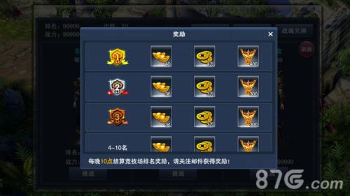 天子手游元宝怎么获得（天子御花园手游怎么获取元宝）
