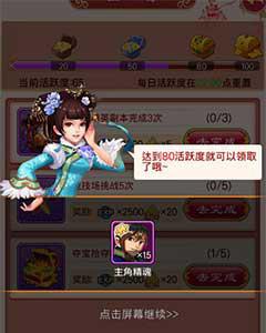 甄嬛传手游精魂怎么获得