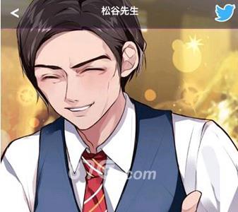 秘密关系开始了松谷攻略