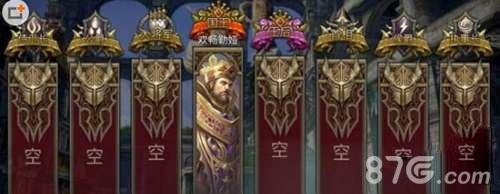权力与荣耀官员攻略