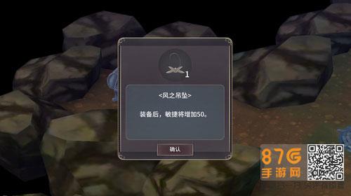 魔女之泉3风之吊坠怎么得3