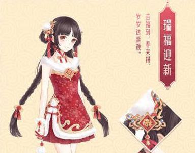 暖暖环游世界瑞福迎新怎么获得（暖暖环游世界瑞士攻略s）