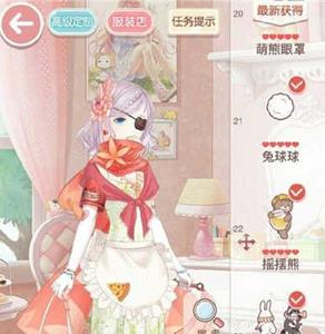 奇迹暖暖14支线1少女搭配5