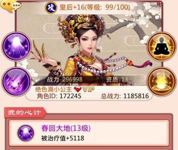 甄嬛传手游心计怎么选择（后宫甄嬛传手游攻略）