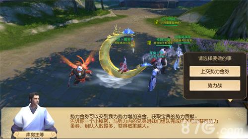 天下手游势力战怎么打（天下手游势力演兵）