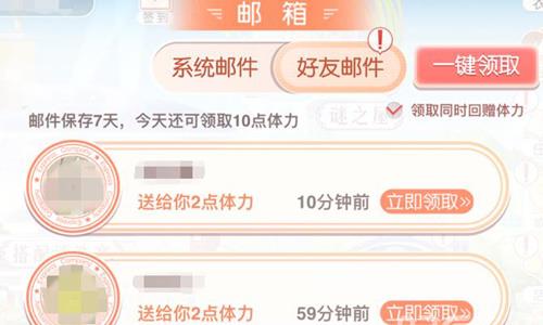 奇迹暖暖新版操作
