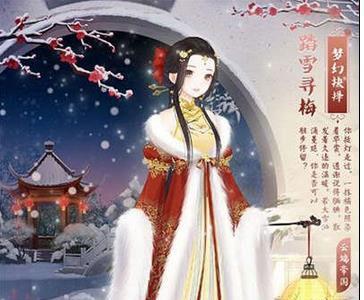 奇迹暖暖踏雪提灯听春晓搭配推荐（奇迹暖暖破晓之战高分搭配）