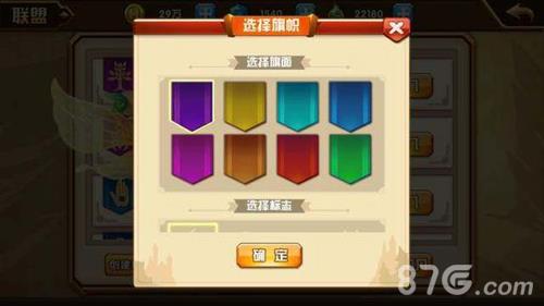 英雄无敌手游联盟用处介绍图2