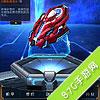 星河战神烈焰战甲怎么样 烈曜昂星战神天空套