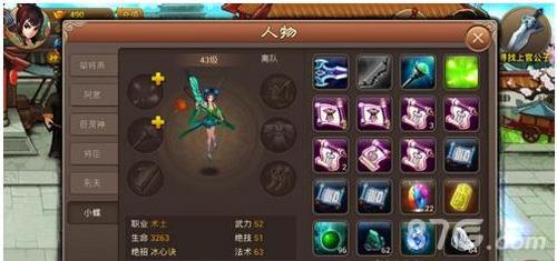 神仙道高清重制版手游术士怎么搭配（神仙道高清重制版哪个职业好）