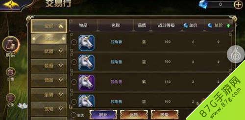 太极熊猫3猎龙烧钱吗（太极熊猫3猎龙是不是要关F了）