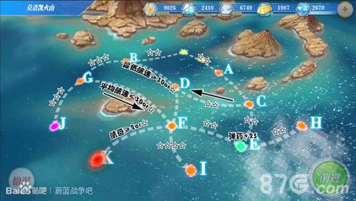 蔚蓝战争手游4-3带路条件是什么