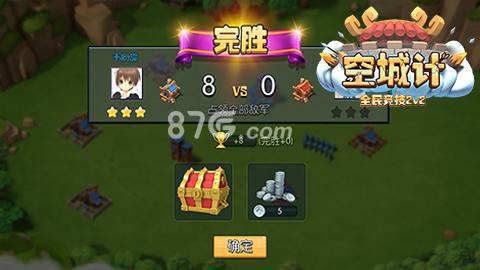 小小空城计校尉场阵容怎么搭配