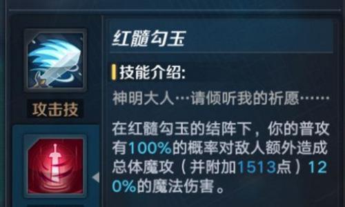 魔女兵器阵容搭配攻略（魔女兵器物理队搭配）