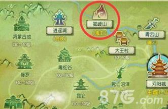 诛仙手游鬼王隐藏任务