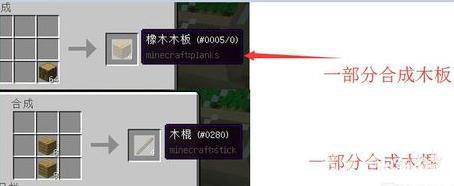 我的世界养动物2