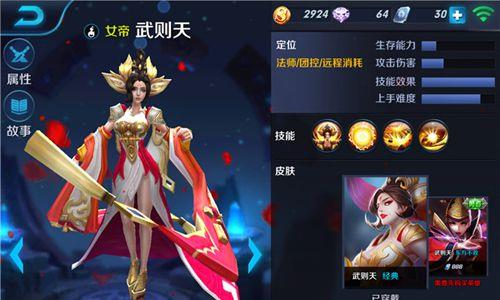 王者荣耀武则天1V1怎么玩（武则天王者荣耀教程）