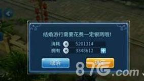 倩女幽魂手游结婚需要多少钱（倩女幽魂怎么结婚）
