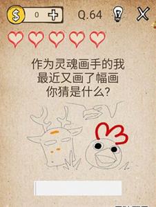 我去还有这种操作64