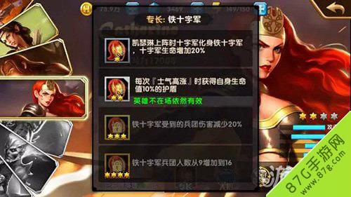 英雄无敌手游凯瑟琳法术