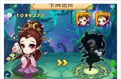 捉妖记手游战力提升截图