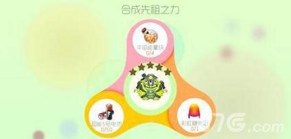 球球大作战先祖之力