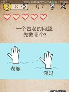 我去还有这种操作第7关攻略（我去还有这种操作78）