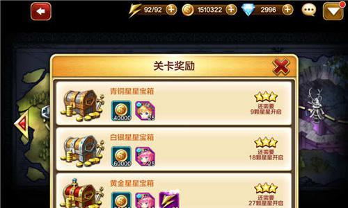 天魔幻想新手玩家截图
