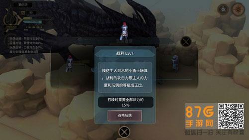 魔女之泉3战利怎么得
