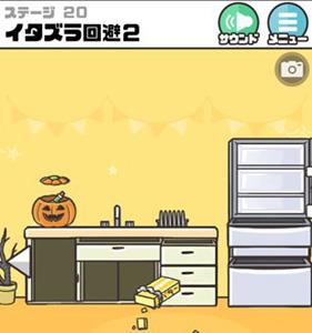 神回避第20关2