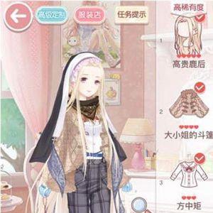 奇迹暖暖11-3公主级S高分搭配