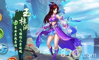 问道手游力木装备怎么选择（问道手游力法怎么选择）