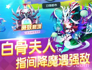 天天酷跑始祖牦牛和皇家狮鹫对比（天天酷跑始祖牦牛怎么获得）