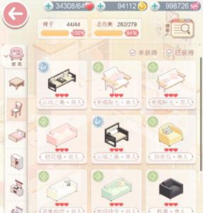 奇迹暖暖小屋怎么玩4