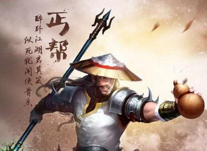 天龙八部手游丐帮怎么PK（天龙八部手游丐帮怎么样费钱吗）