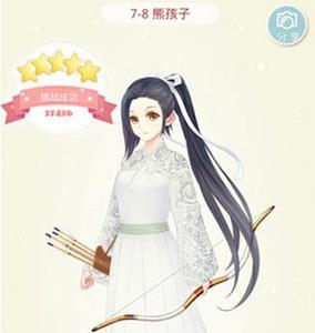 夏目的美丽日记7-8五星搭配1