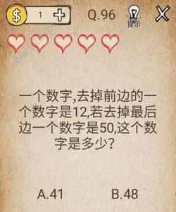 我去还有这种操作96