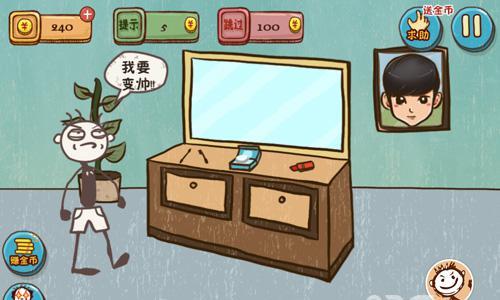 史上最坑爹的游戏4第12关攻略