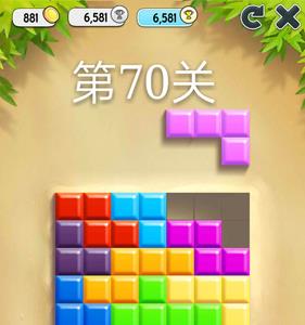 我的安吉拉拼图第70关