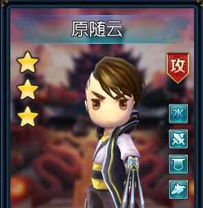 新古龙群侠传原随云