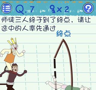 最囧烧脑游戏3第7关怎么过 最囧游戏3第6关