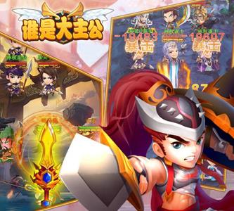 谁是大主公礼包怎么领取（出发领主大人礼包）