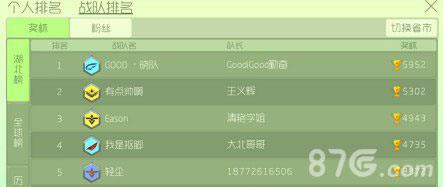 球球大作战匹配机制（球球大作战大逃杀匹配机制）